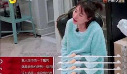 爆料吴昕天涯论坛视频,揭秘明星幕后真相