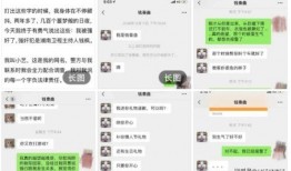 老梁爆料聊天记录视频全集,全集视频深度解析