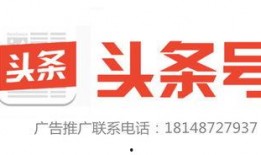 今日头条珠海爆料热线,聚焦民生，倾听市民心声”